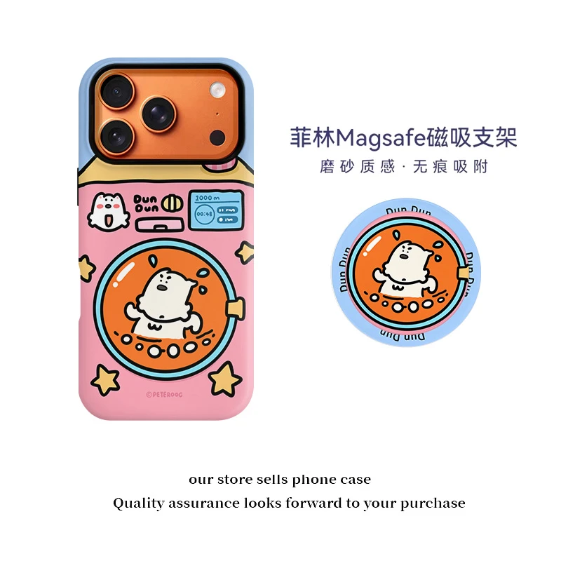 磁吸菲林二合一滚筒西高地通用适用于苹果华为小米vivo手机壳