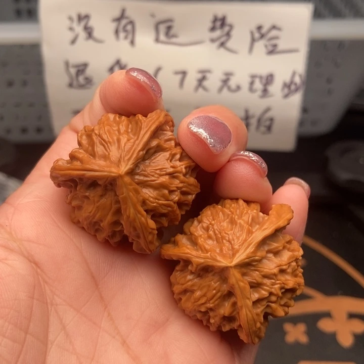 核桃?****文玩核桃