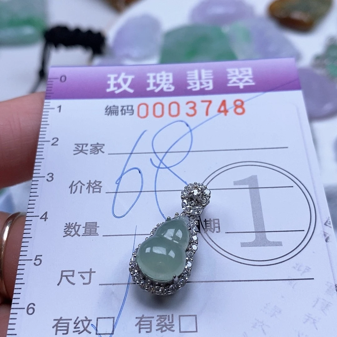 翡翠未镶嵌吊坠(不含链)