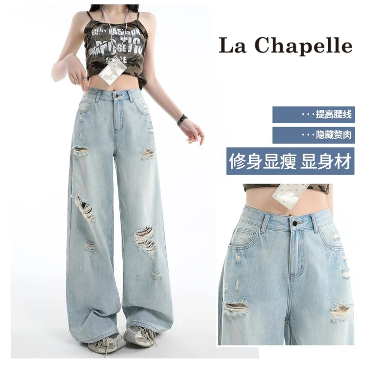 拉夏贝尔浅蓝色破洞直筒牛仔裤女春夏季新款高腰显瘦宽松阔腿裤子