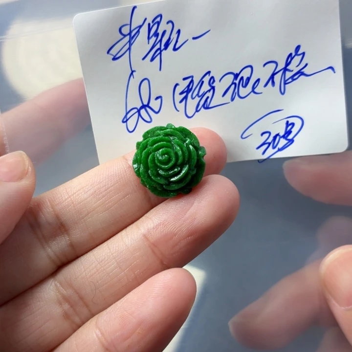 半***糖定制翡翠未镶嵌毛货待编款式不退不换