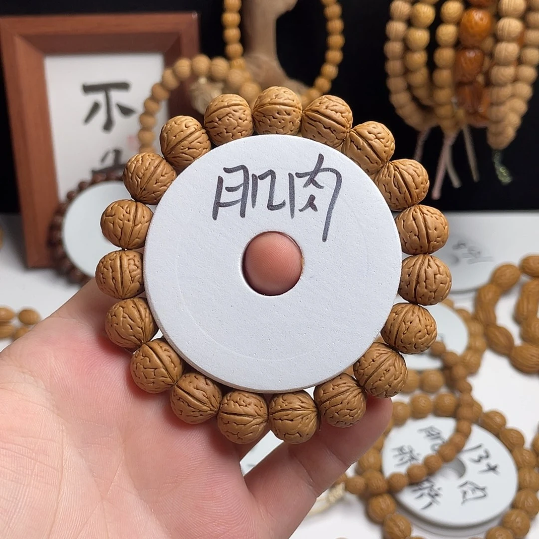 手串桃核15左右肌肉小黄桃