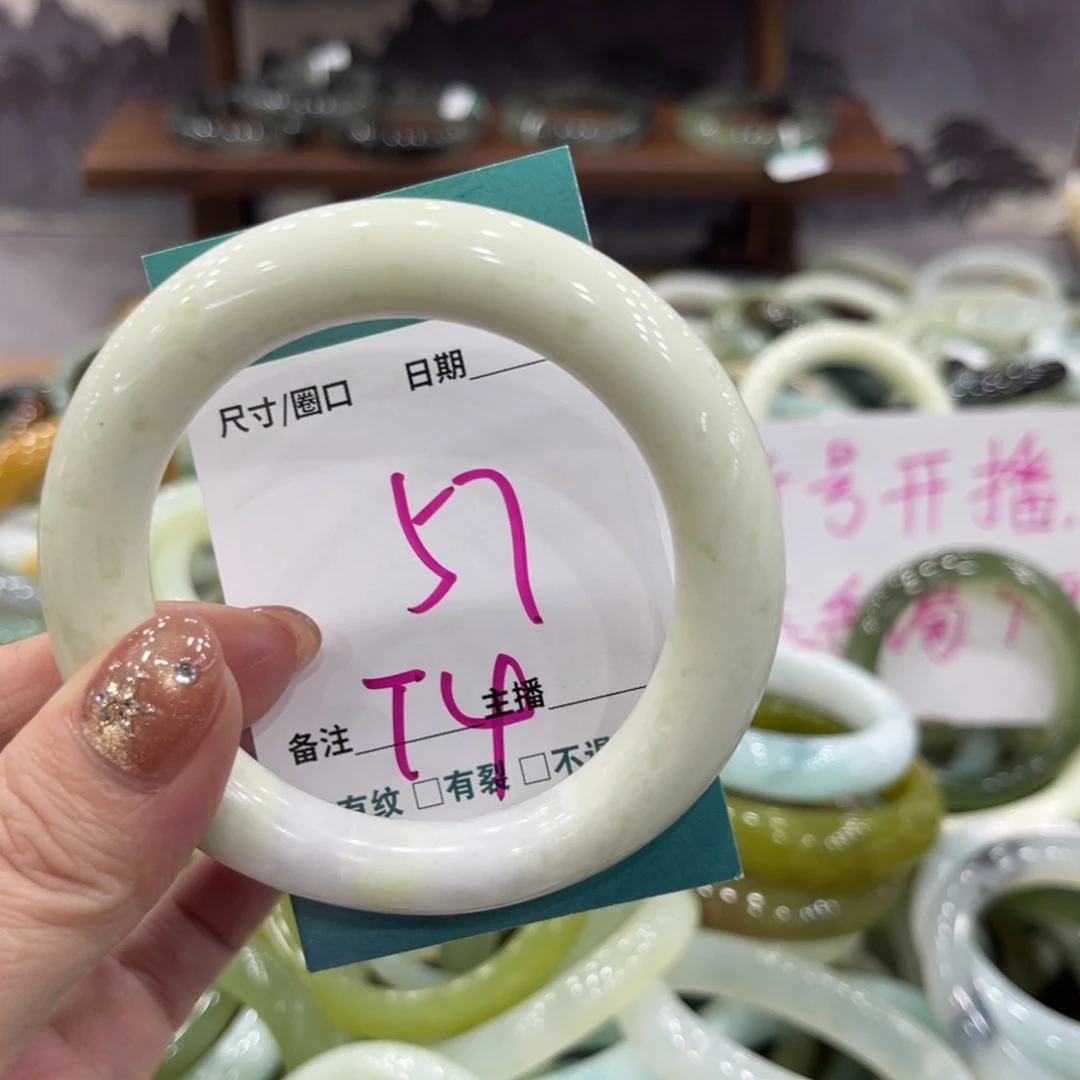 岫玉未镶嵌手镯手镯