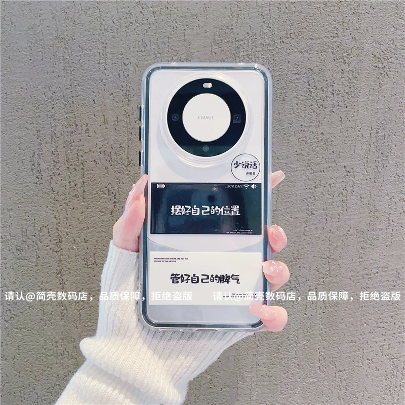 （华为mate系列）三合一炫彩适用华为mate70/mate60/50/40/30手机壳