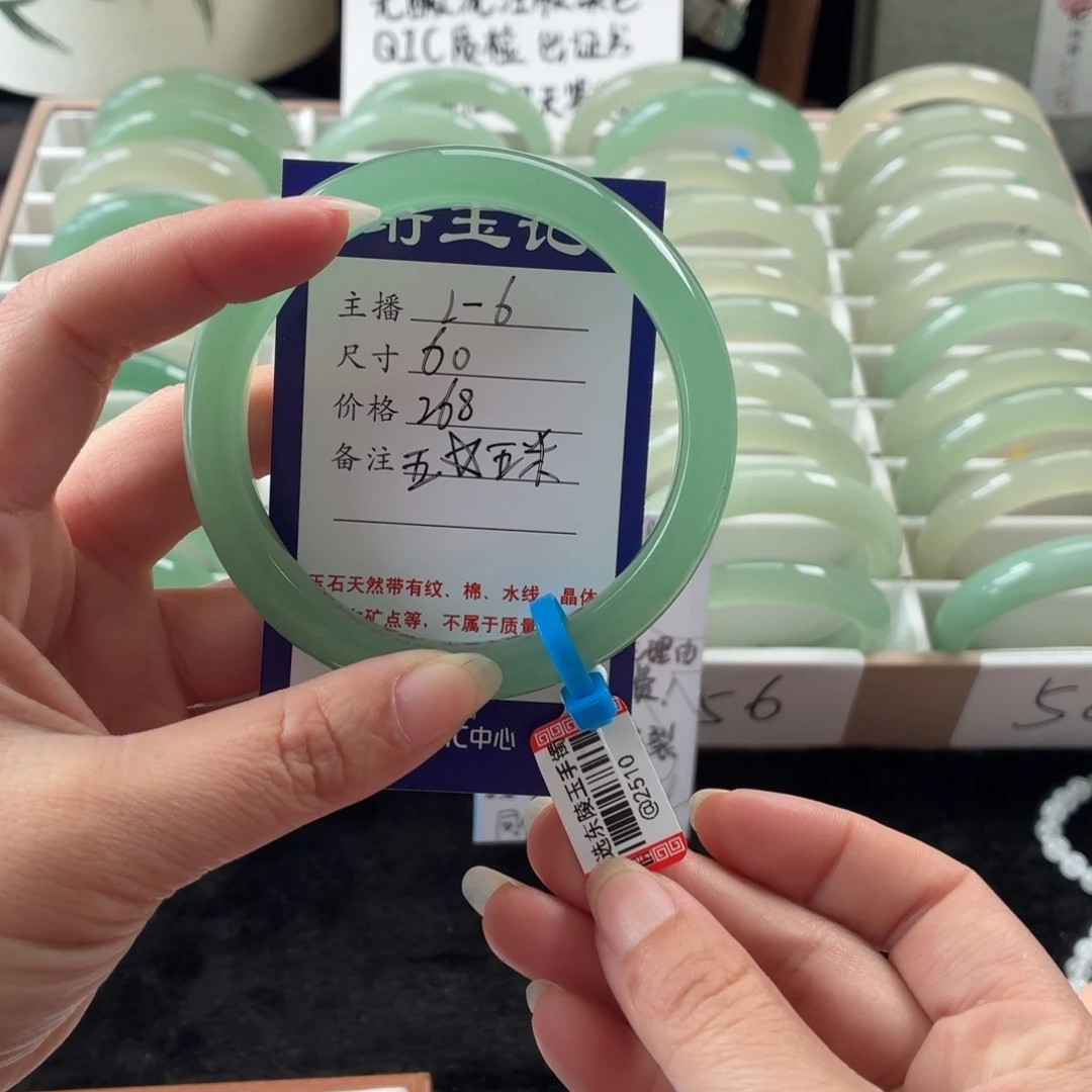 东陵石未镶嵌手镯