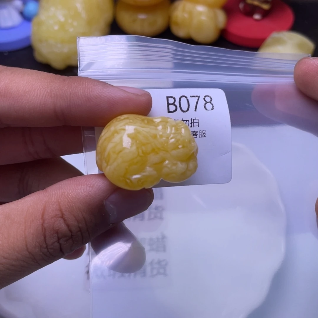 琥珀未镶嵌珠宝奇石