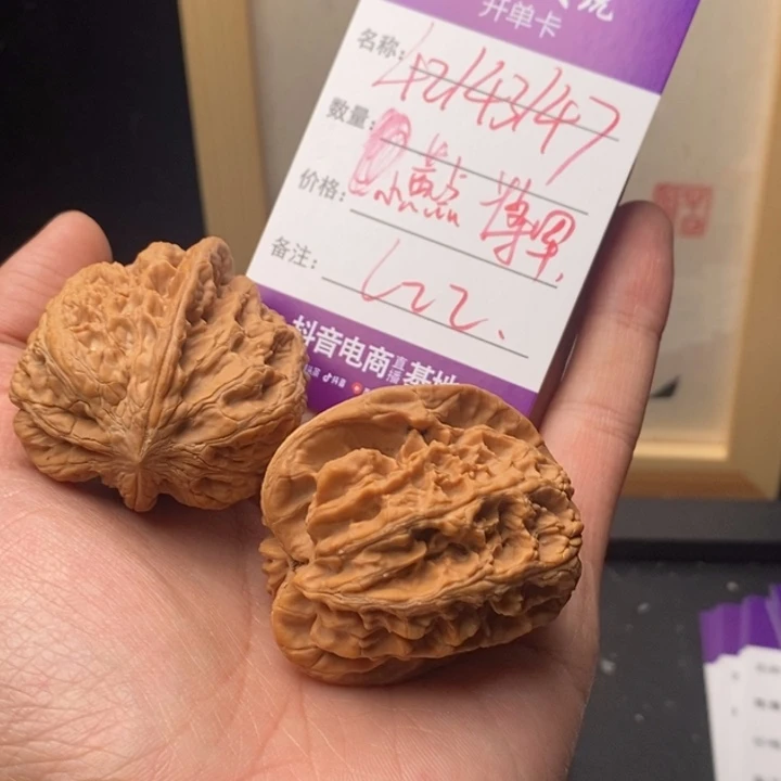 文玩核桃吊坠9999999999990022