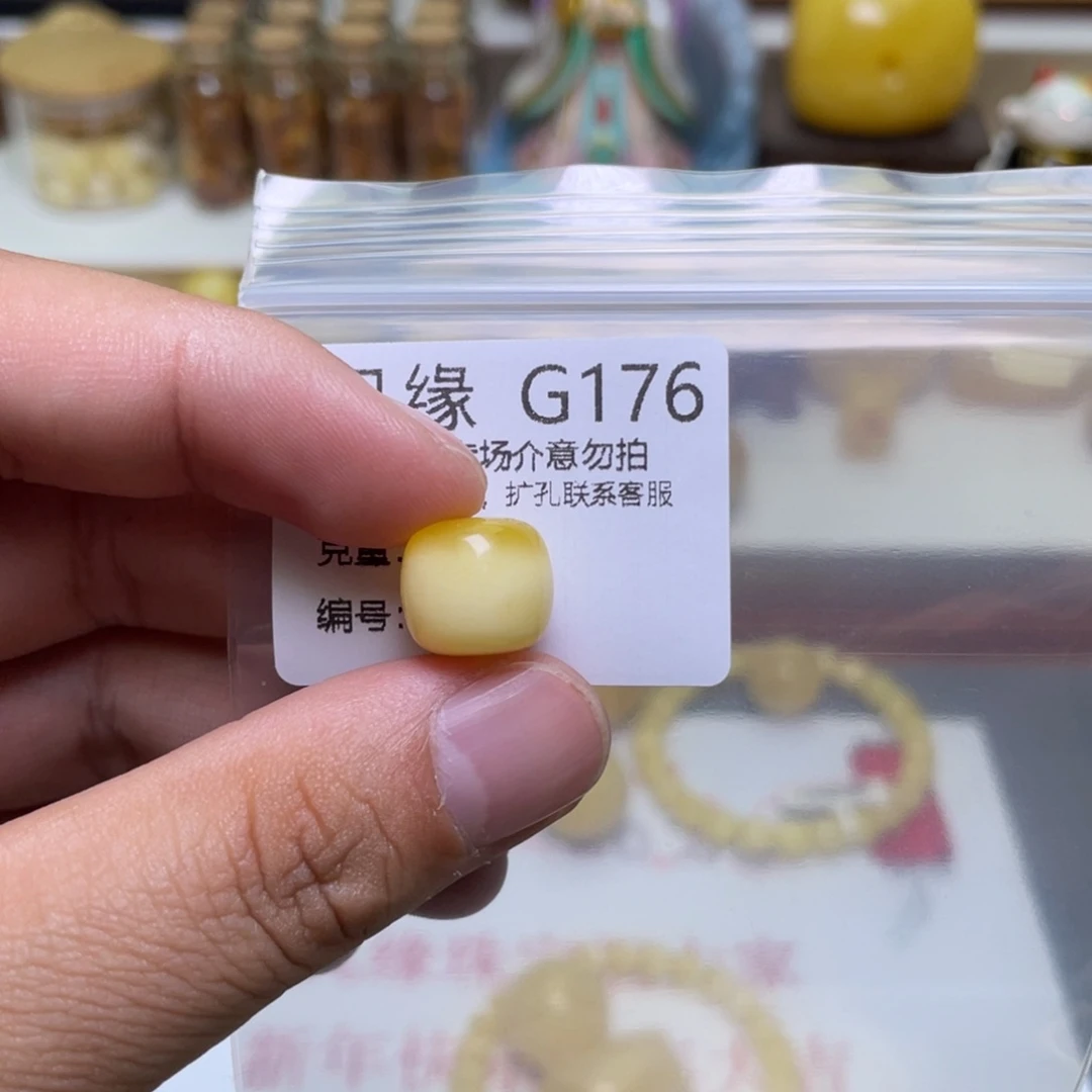 琥珀珠宝奇石未镶嵌