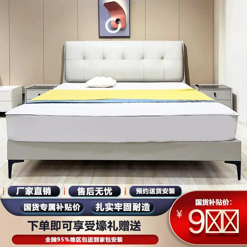 【美人鱼】时尚简约主卧床百搭框架结构组装床家用主卧次卧大床