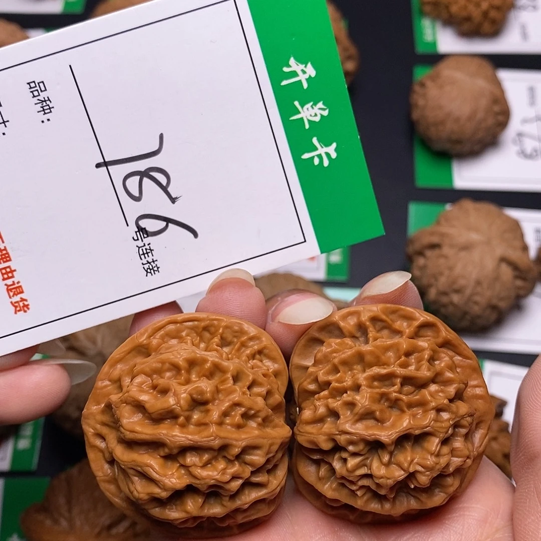 文玩核桃吊坠786秦闷4.0全品