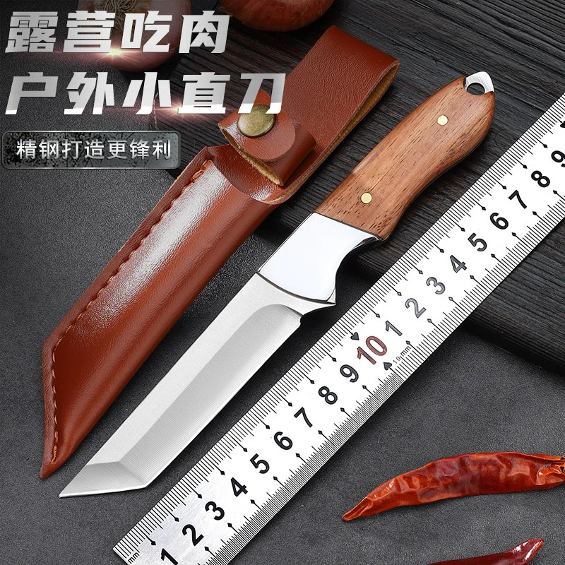 【粉丝福利】花梨木手工户外露营手把肉家用牛排刀野餐烧烤西餐刀