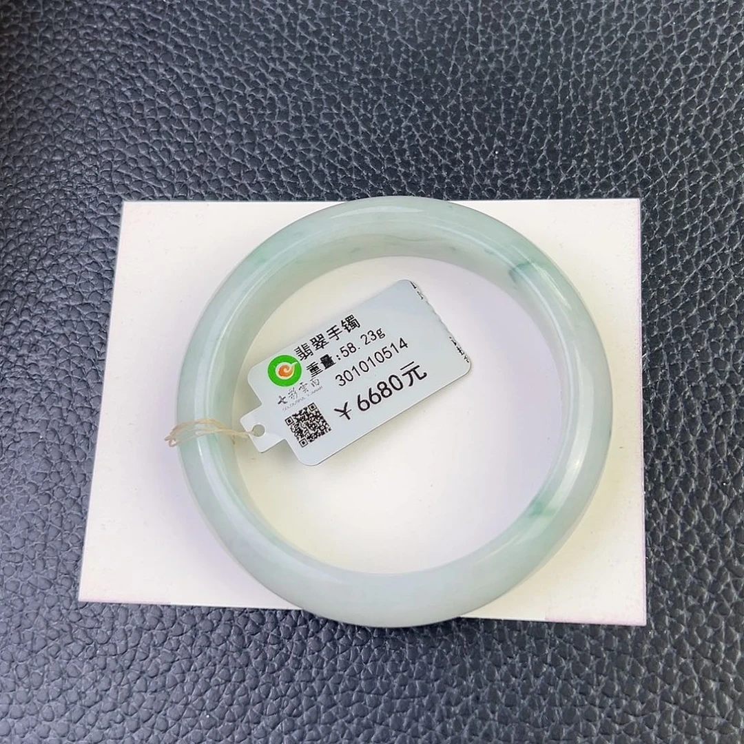 未镶嵌手镯翡翠飘花53.8