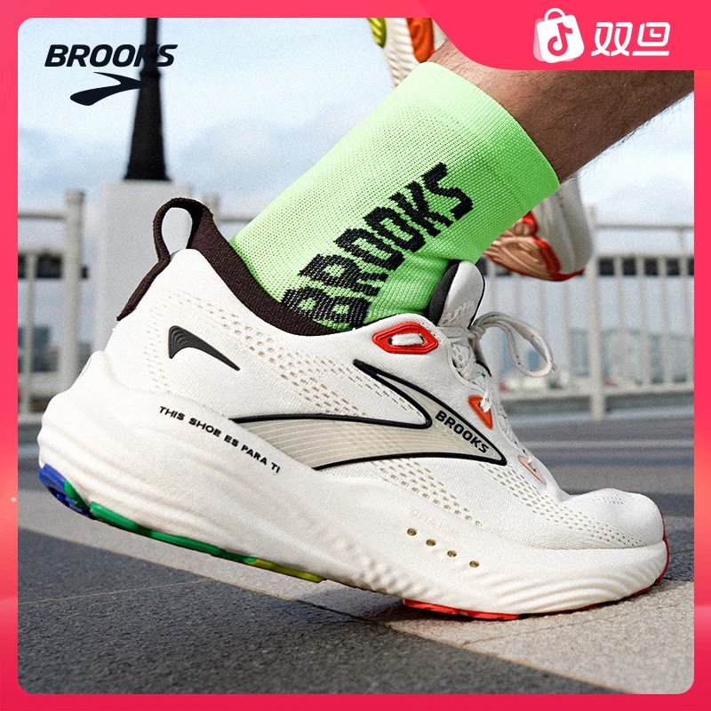 BROOKS布鲁克斯Glycerin甘油22缓震跑鞋男女减震支撑跑步鞋长距离