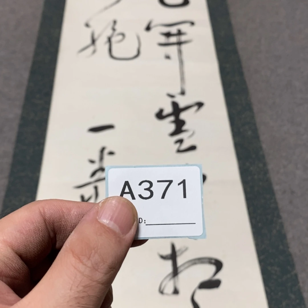 哈***特文化创意装饰美术品