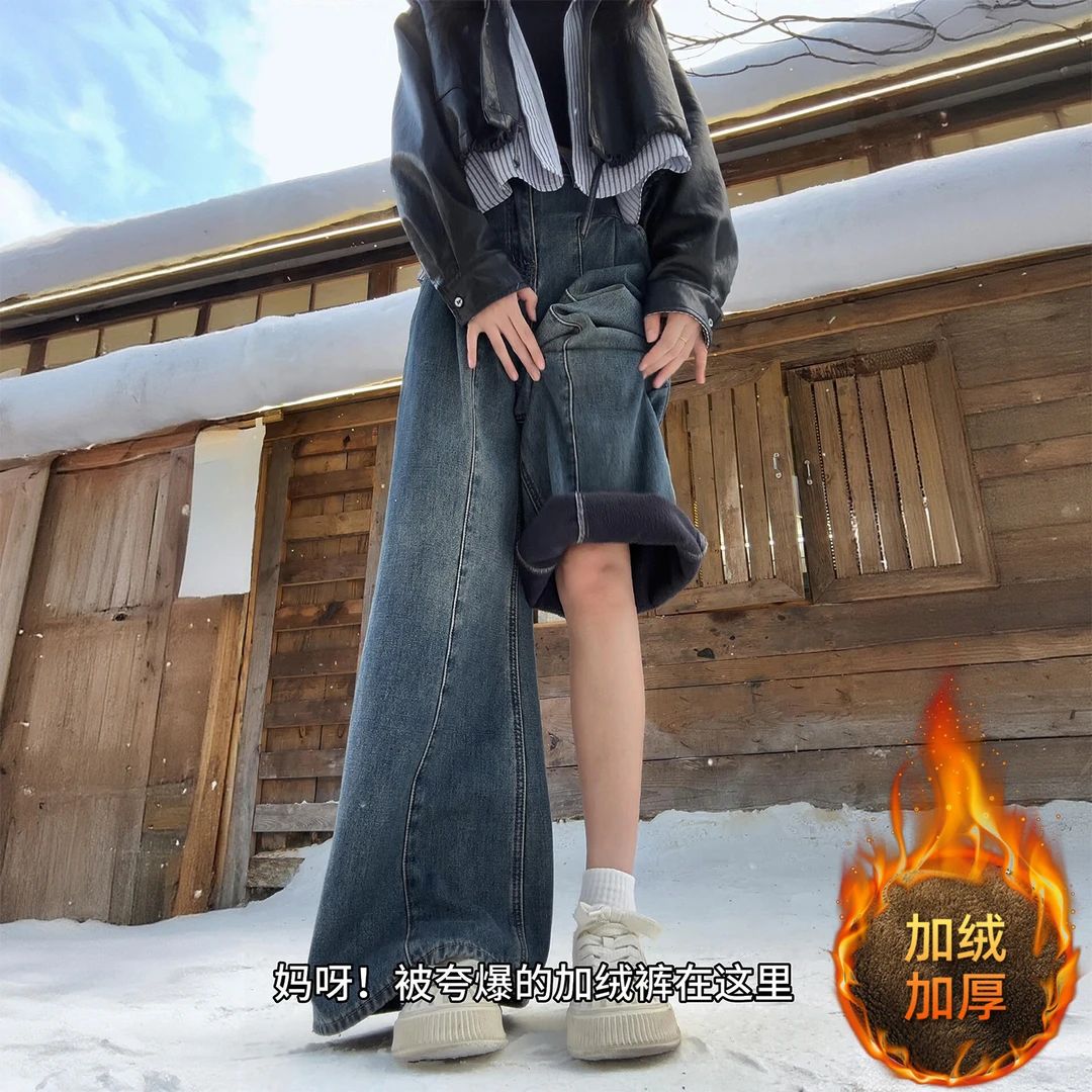 300斤大码美式加绒加厚牛仔裤女款秋冬胖mm腿粗屁股大显瘦阔腿裤