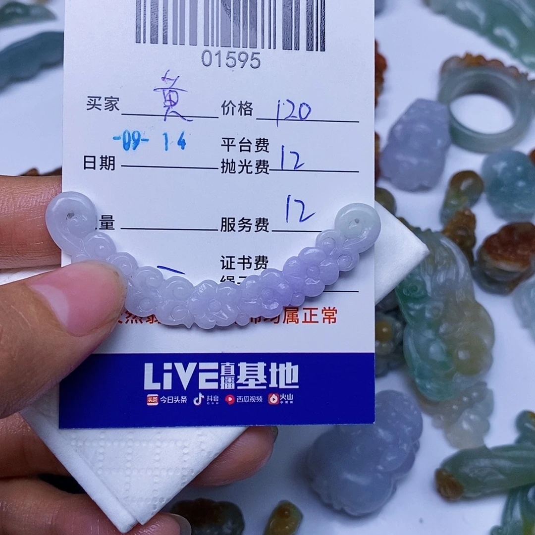 黄***潾未镶嵌定制翡翠翡翠