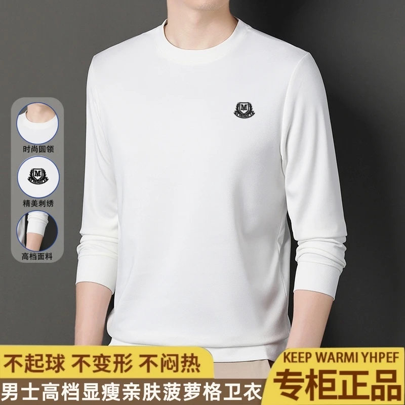 父亲生日礼物时尚休闲简约圆领卫衣男士秋装纯色打底上衣长袖T恤