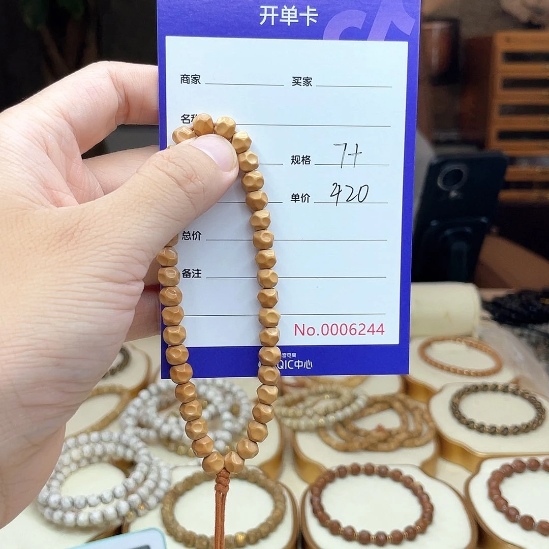 星月菩提手串丿**?核尖手串无相手串