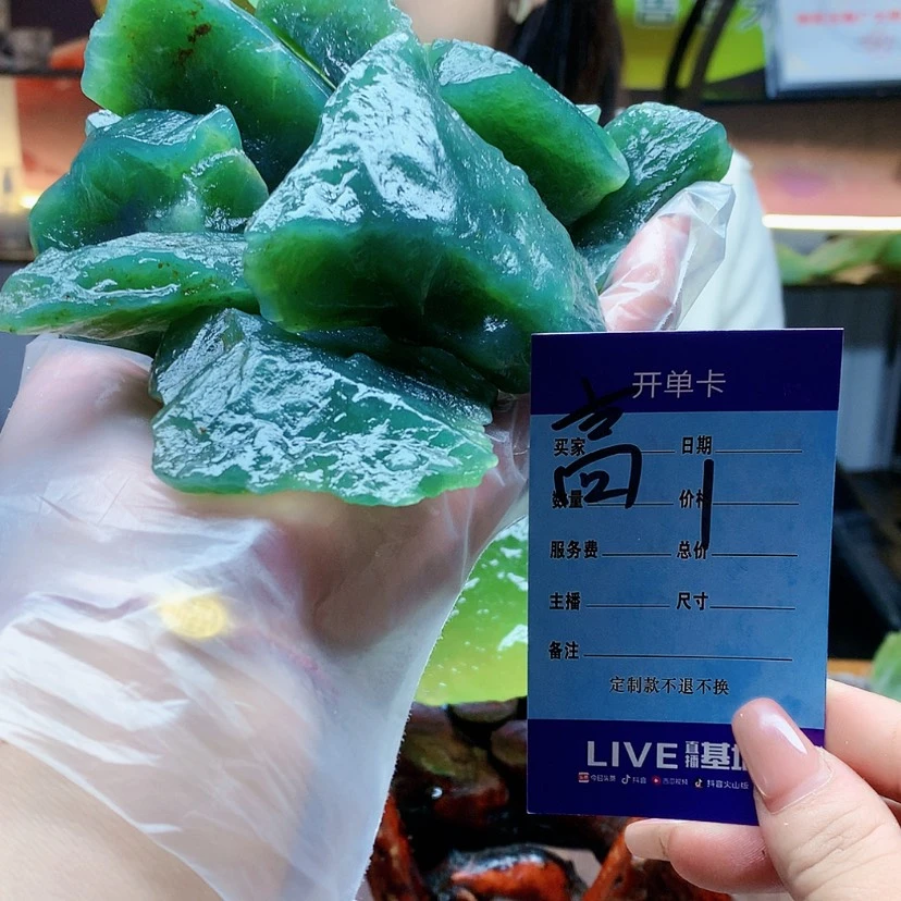 【闪购商品】未镶嵌蛇纹石玉原石