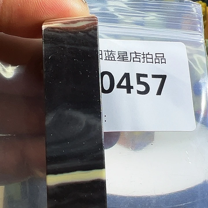 青田石青田蓝星总部拍品