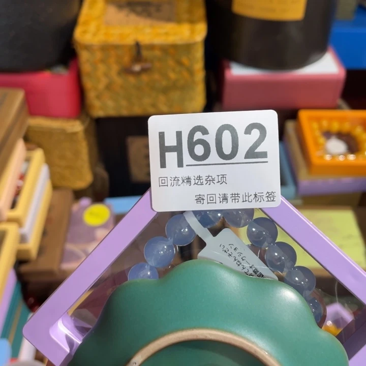 静***好陶瓷定向闪购链接