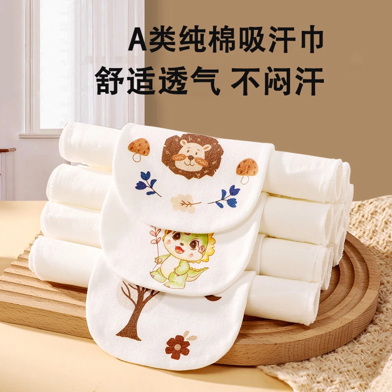 儿童纯棉吸汗巾幼儿园男童女童垫背巾止汗全棉纱布婴儿宝宝隔汗巾