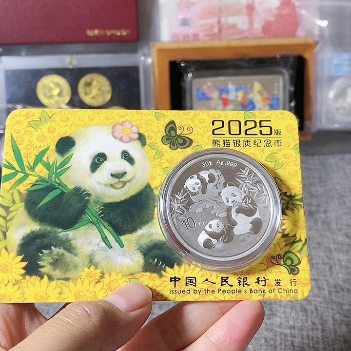 纯银智能卡2025年熊猫银币带说明书