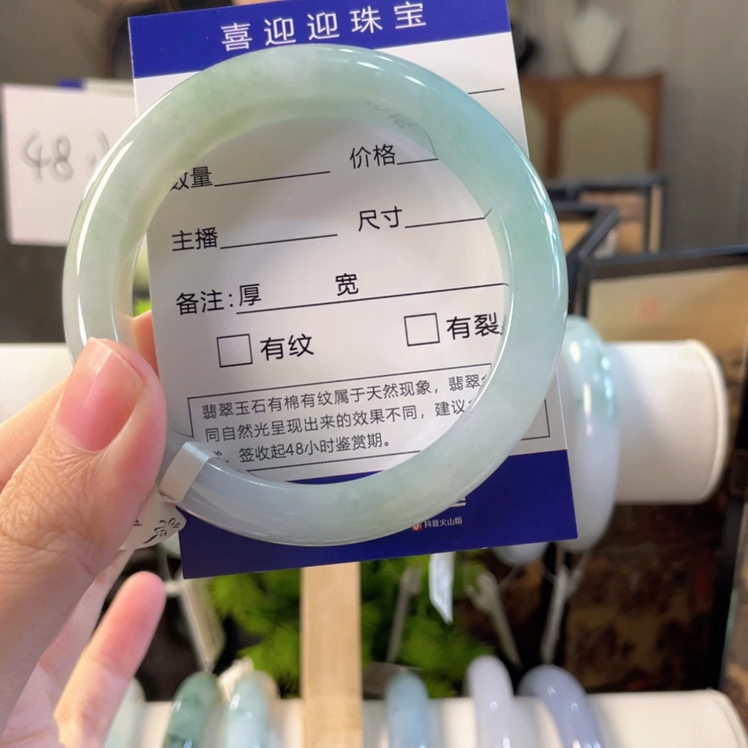 翡翠未镶嵌手镯缅甸翡翠7