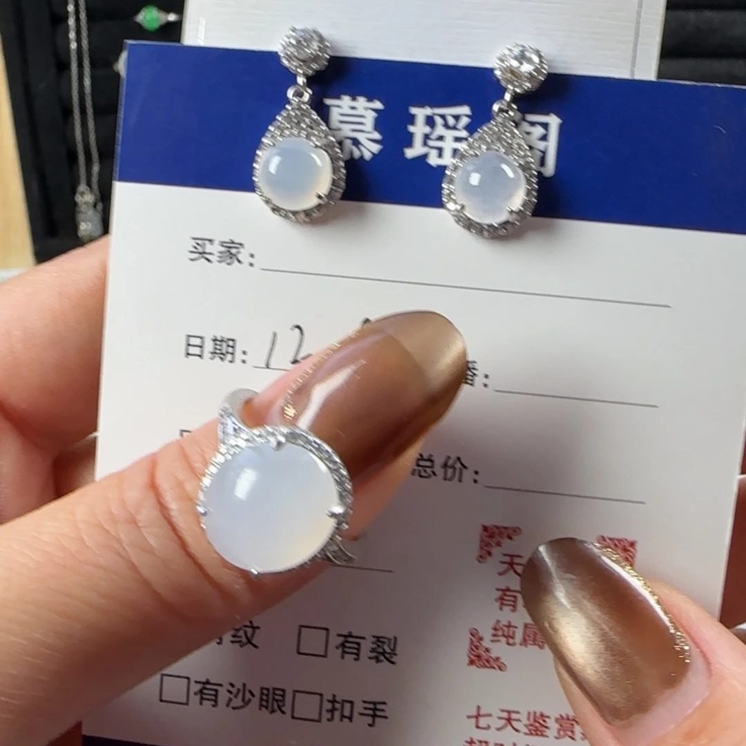 翡翠银S925镶嵌戒指