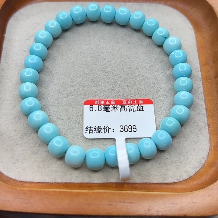 未镶嵌绿松石手串