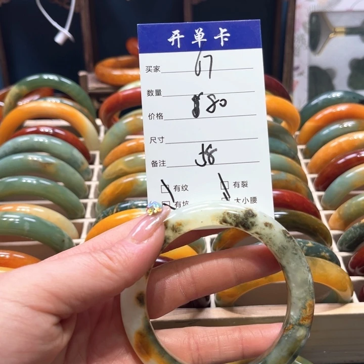 蛇纹石玉手镯未镶嵌子*