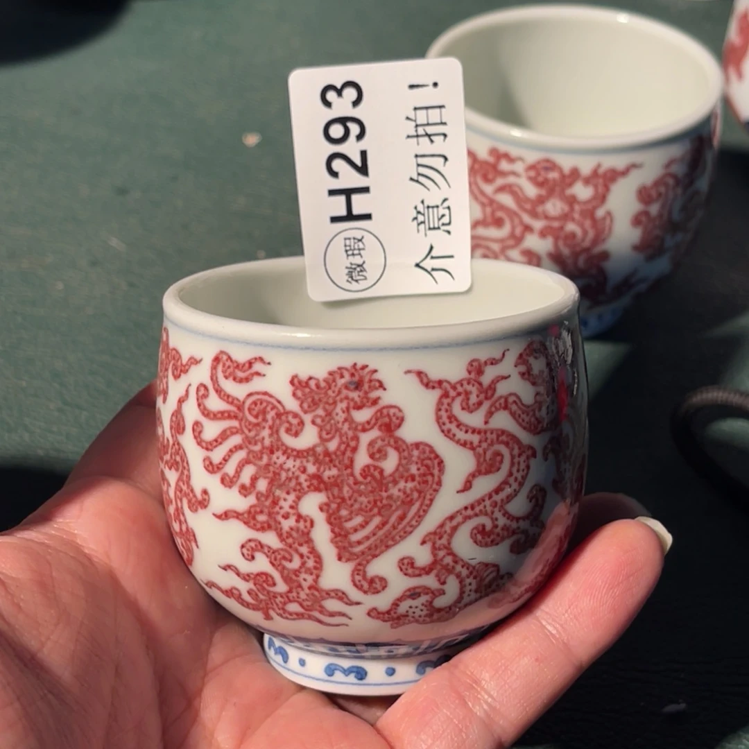 293 半月陶瓷半月陶瓷