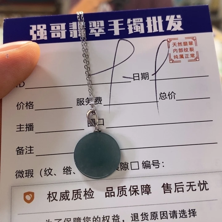 翡翠银S925镶嵌项链翡翠