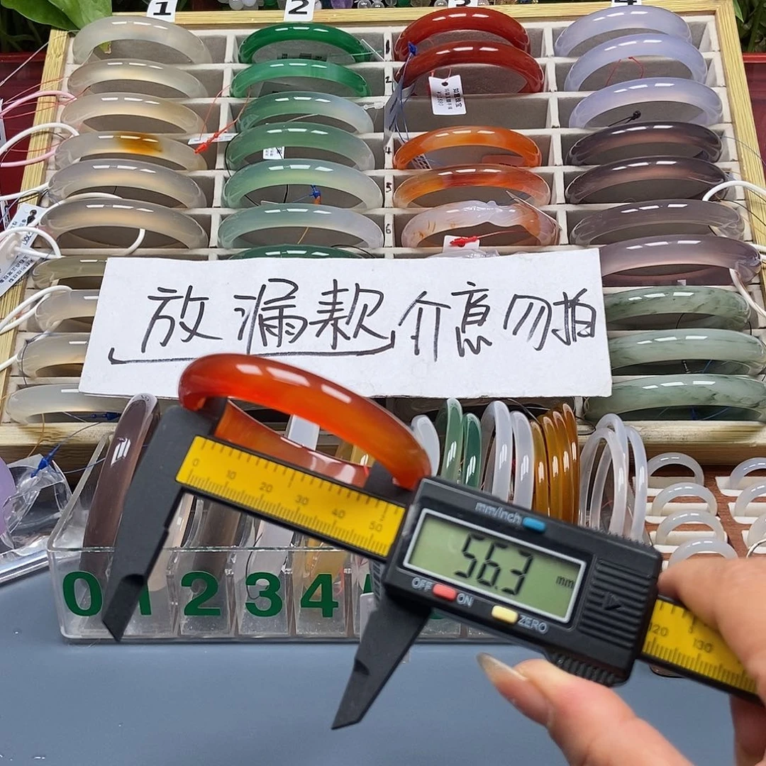玛瑙/玉髓未镶嵌手镯112