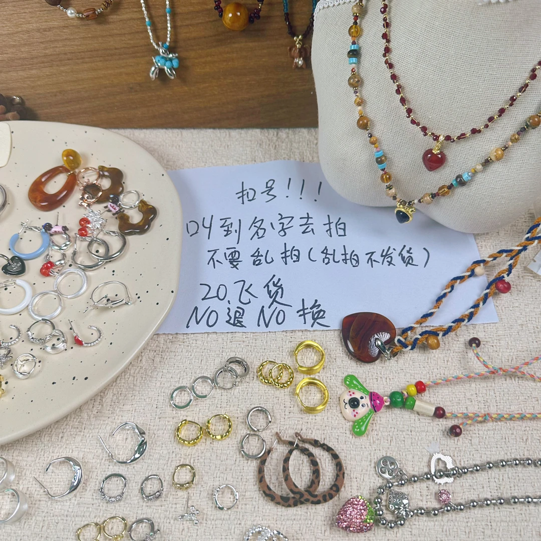 铜合金耳饰 铜合金耳饰项链 补运费差价专拍