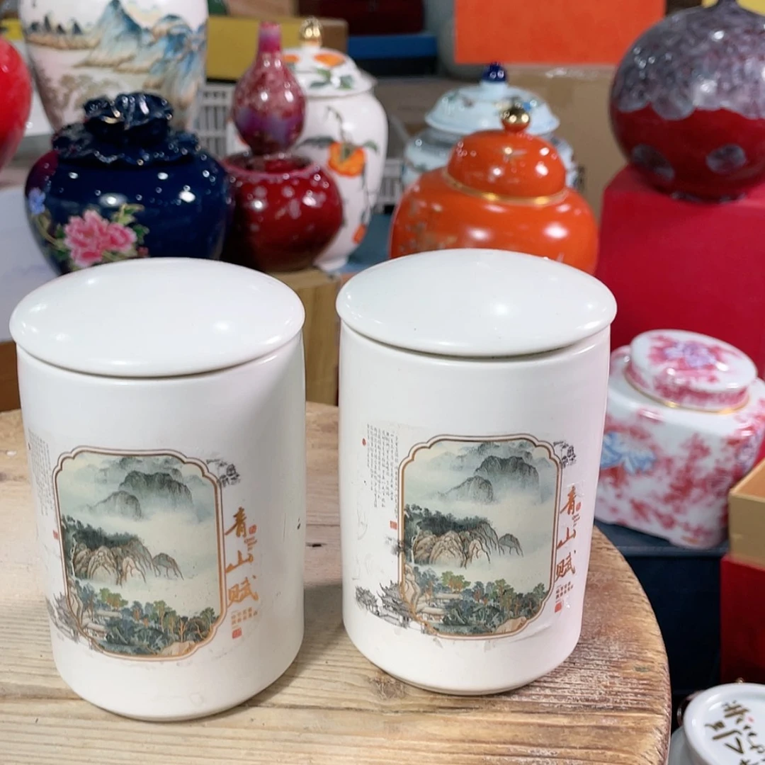 【闪购商品】罐陶瓷茶叶罐密封罐