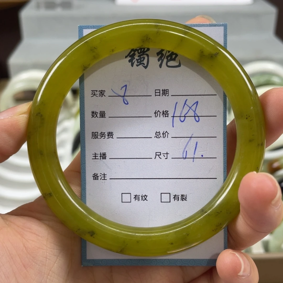 【闪购商品】蛇纹石玉未镶嵌手镯