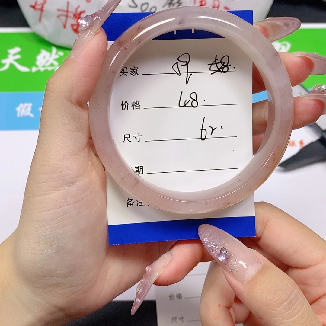 未镶嵌手镯石英质玉59