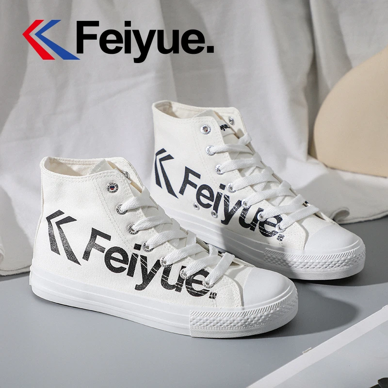 飞跃男女鞋情侣款高帮帆布鞋FXY-007G03
