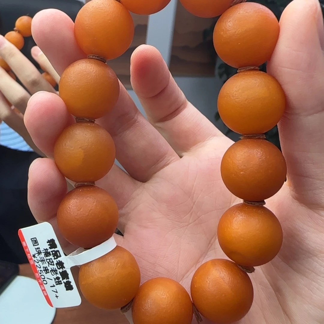 巍***巍未镶嵌琥珀手链蜜蜡手串17➕