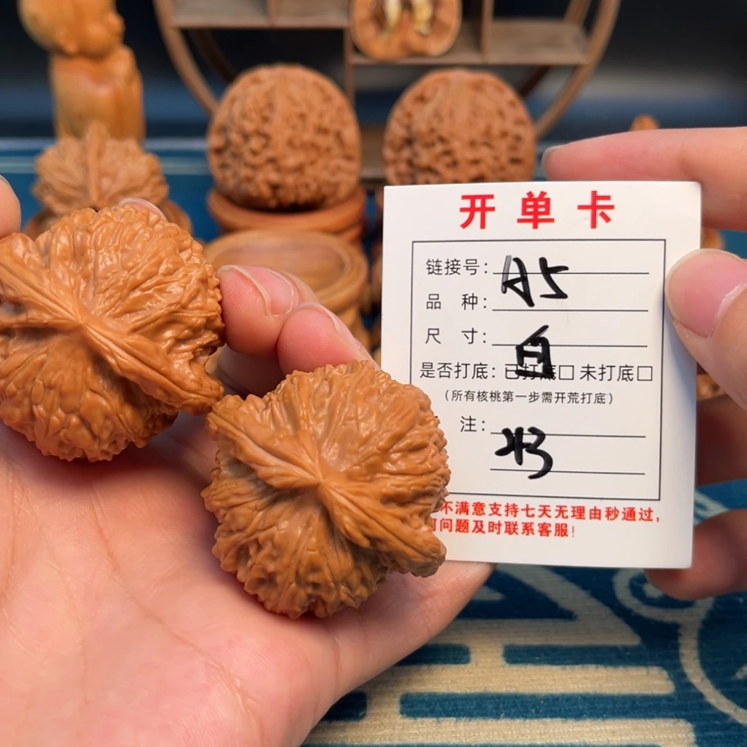 文玩核桃吊坠文玩