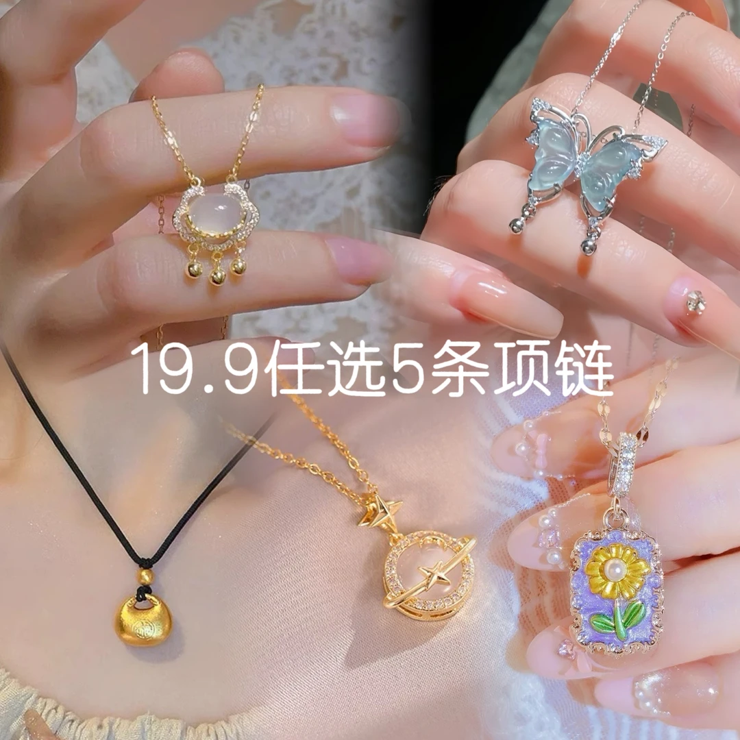 钛钢项链 钛钢项链《形雪》气质轻奢百搭情侣古风小众ins坠链气质