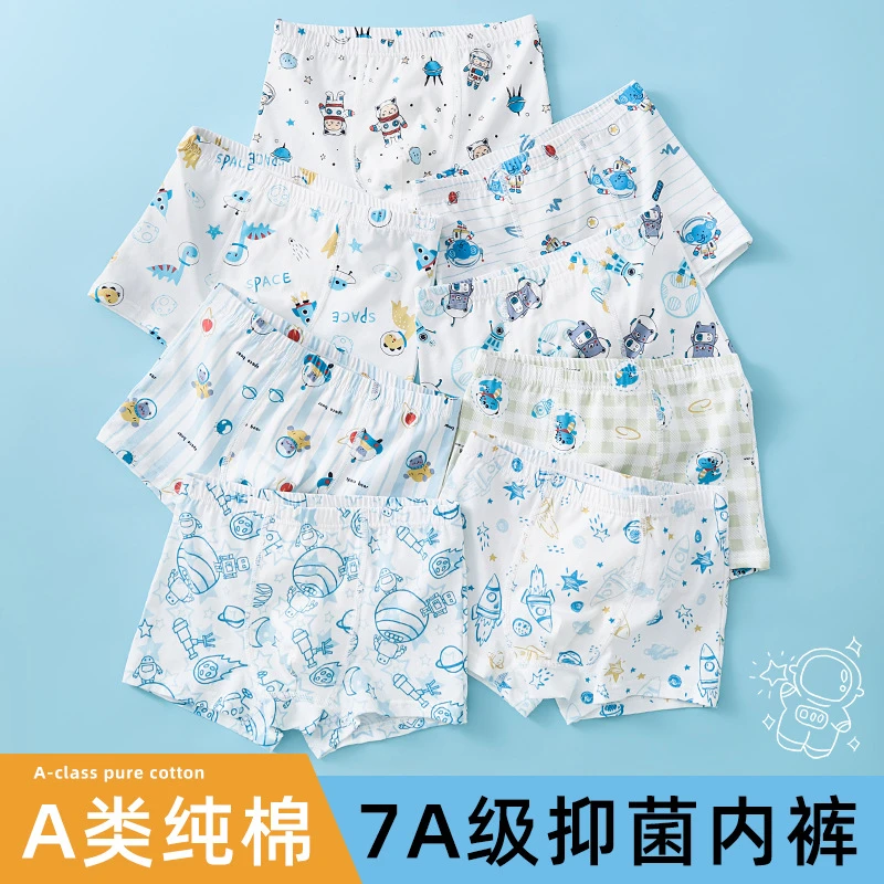 男童内裤纯棉宝宝四角小童短裤屁屁男孩平角中大童全棉四角底裤