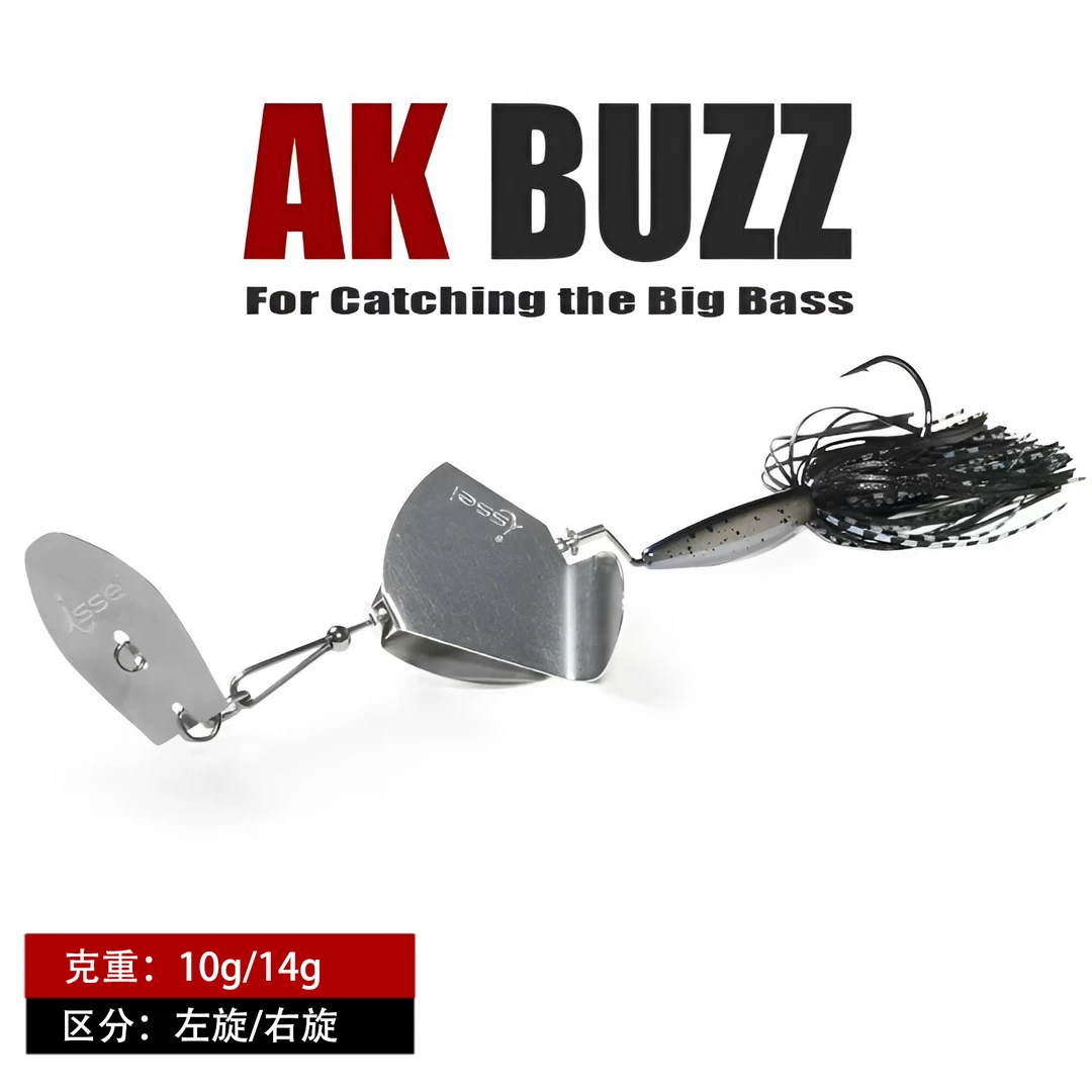 常吉AK BUZZ超远投双叶片挡水板金属拖拉机AK四驱水面系路亚硬饵