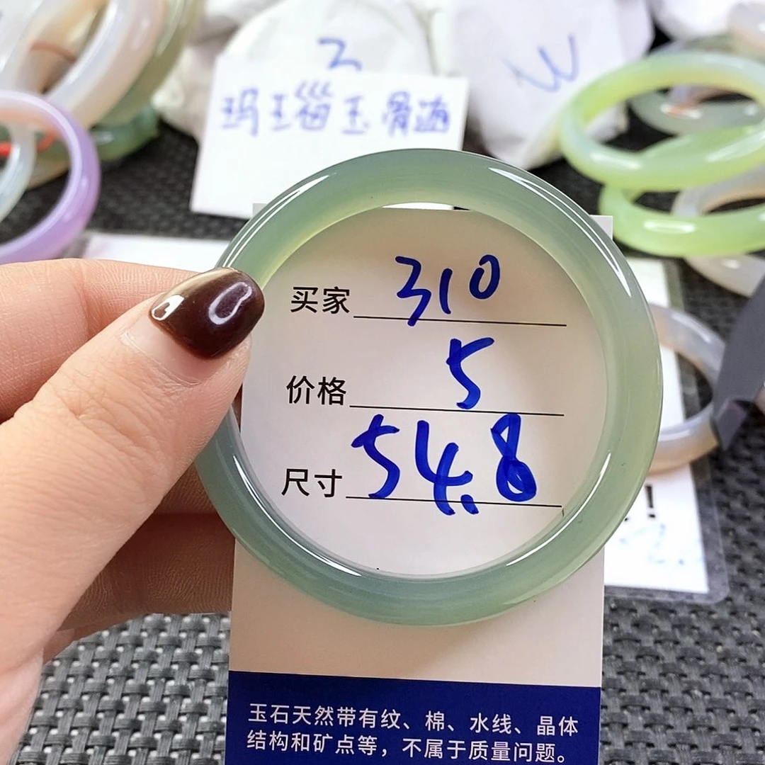 手镯玛瑙/玉髓未镶嵌310