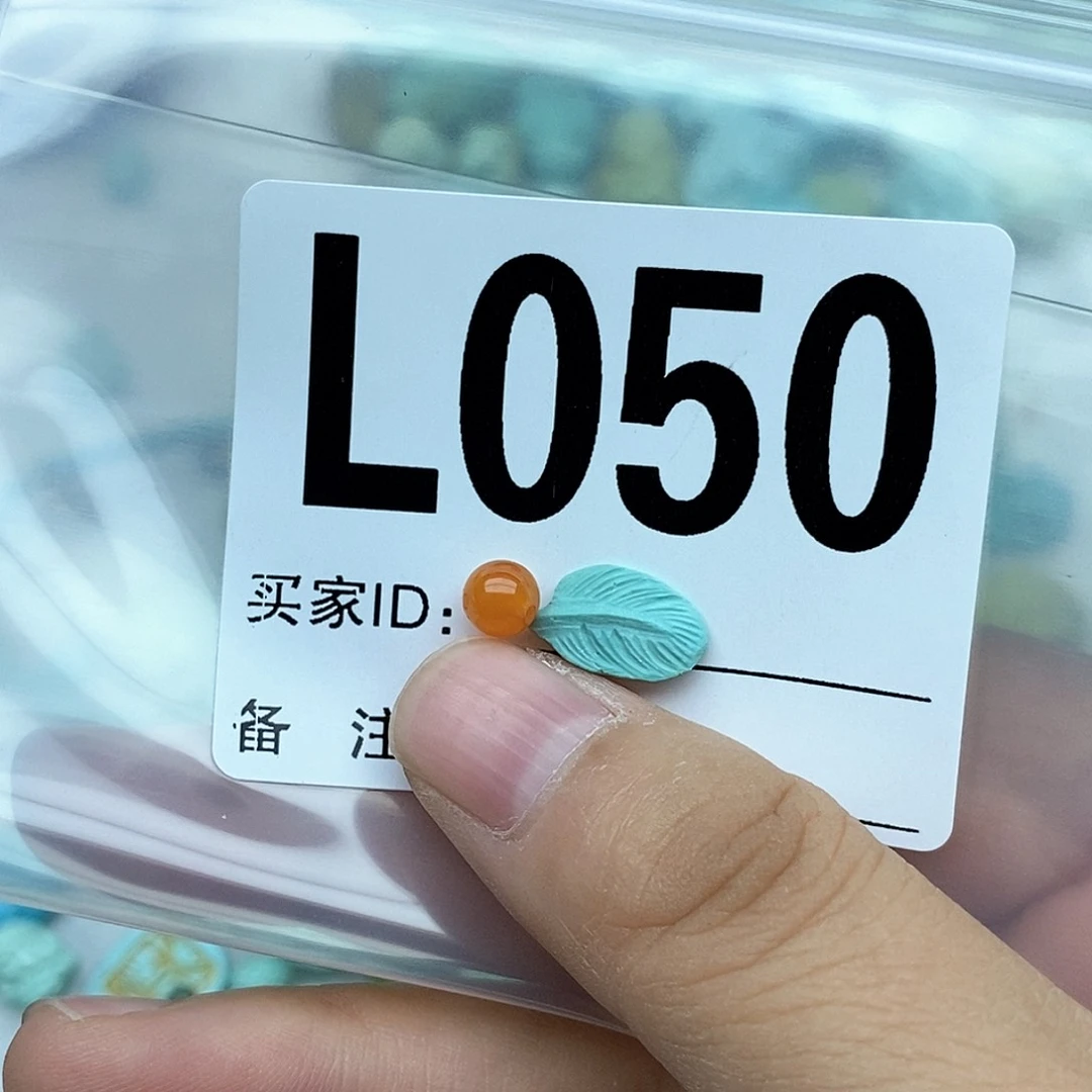 南红玛瑙配饰未镶嵌