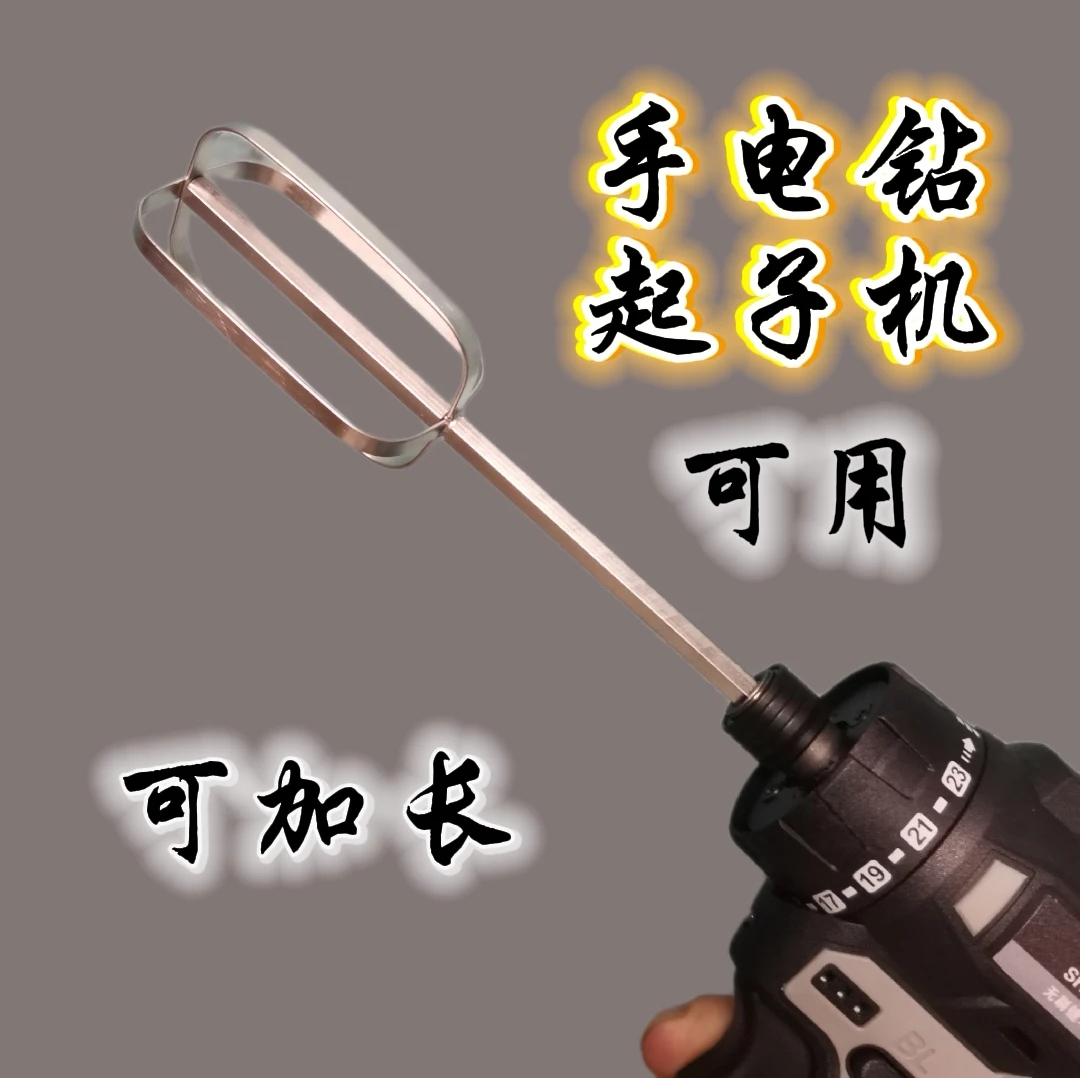 环氧彩砂专用搅拌杆不锈钢材质彩砂搅拌更均匀更高效更省力搅拌棒