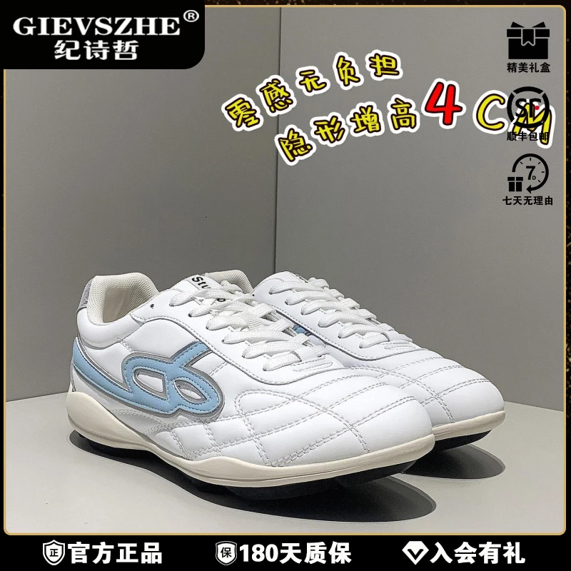 纪诗哲明星同款厚底德训鞋男女增高复古流浪鞋百女款增高休闲德训