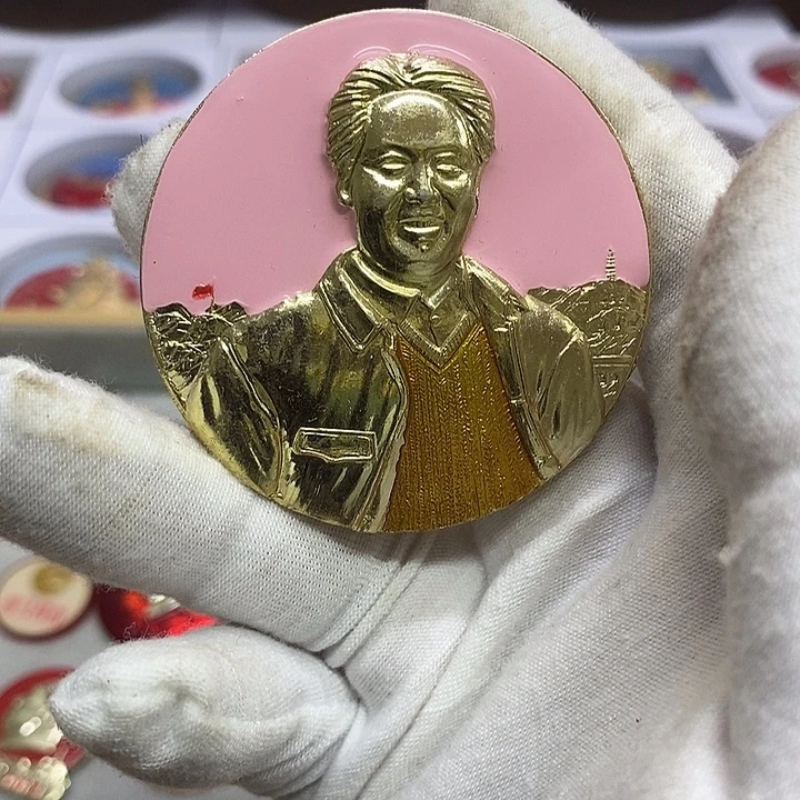 斌***其他普通金属健健康康平平安安