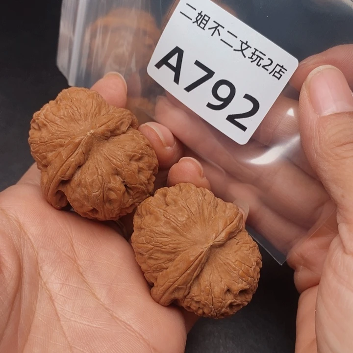 ****情吊坠文玩核桃792元宝